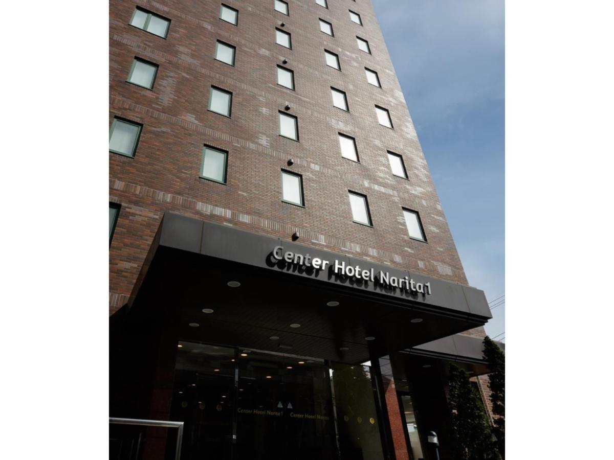 Center Hotel Narita 1 - Vacation Stay 43744V Dış mekan fotoğraf