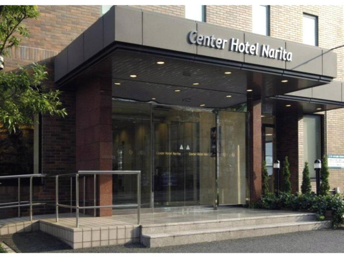 Center Hotel Narita 1 - Vacation Stay 43744V Dış mekan fotoğraf